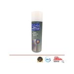 Siemens Uyumlu Inox Yüzey Temizleyici / Paslanmaz Parlatici Sprey - 393678163